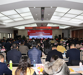 2019年轻工业美女搞鸡网站管理创新经验推广现场交流会在洽洽召开